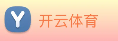 开云 Logo